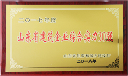 濟(jì)寧協(xié)創(chuàng)商貿(mào)
