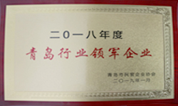 濟(jì)寧協(xié)創(chuàng)商貿(mào)