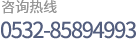 協(xié)創(chuàng)商貿(mào)電話(huà)